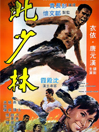 北地虎