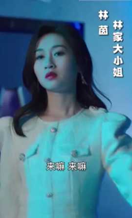 封总的复仇娇妻98集(全集)