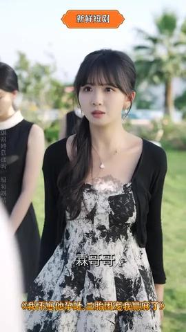 我怀崽他孕吐三胎团宠我赢麻了(全集)