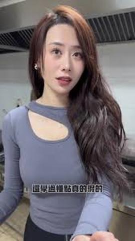 我的绝美老板娘(全集)