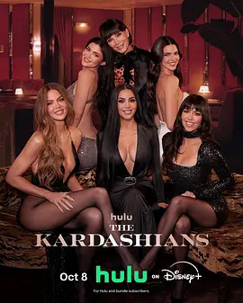 卡戴珊家族第八季
